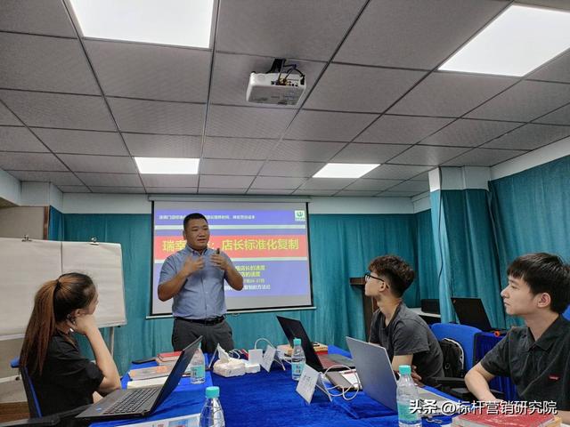 连锁餐饮店长培训课程:瑞幸咖啡门店运营手册与咖啡店长工作内容