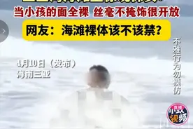 真劲爆！三亚湾海滩女子裸体摆拍，丝毫不掩饰，笑死在网友评论里图片