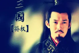 神将陆逊死的真不冤：与孙权本就是世仇，更何况功高震主图片