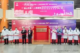 佛山市第一人民医院脑科医院、脑科研究院正式成立，学科整合建设与融合发展步入新阶段图片