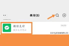 微信提现到银行卡如何免去手续费？非常简单，学会了就能省钱图片