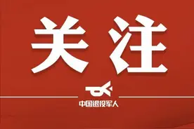 85岁的烈士女儿身份终于确认图片