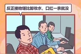接吻时，男生会介意女生涂了口红吗？图片