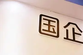 国企存在的价值和意义图片