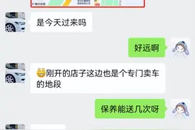【呼叫长江】上汽大众官方4S店？消费者投诉购车遭遇“套牌”店图片