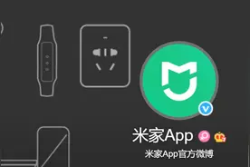 小米米家App崩了！用户无法控制家中设备，热水器灯光都用不了图片