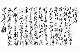 诗书赏析｜诗词典范《沁园春·雪》受到越来越多人的欣赏和敬仰图片