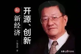 “柳传志说他们是自筹资金 20万元起家，我们当时就反驳他，不对！”前国信办常务副主任陆首群揭露柳传志撒谎图片