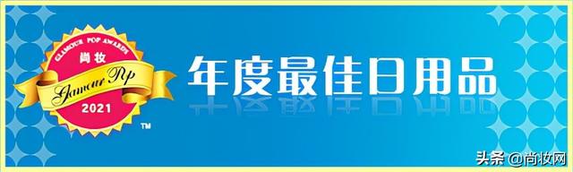 尚妆GlamourPOP 2021年度大赏榜单揭晓