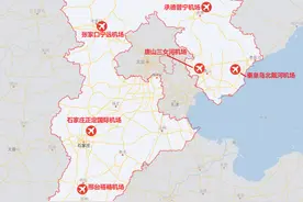 河北民用机场大全（建议收藏）图片