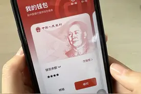 6月数字人民币试点开启“快跑”模式，这些地区再次解锁多个“新玩法”图片