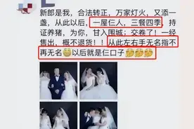 江苏“两女共嫁一夫”事件曝光！两个人的床上，睡不下三个人图片