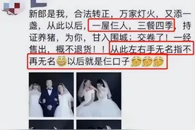 江苏“两女共嫁一夫”事件曝光！两个人的床上，睡不下三个人图片