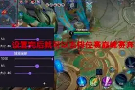 王者荣耀真能开挂？看到玩家发的外挂截图后，网友：不必大惊小怪图片
