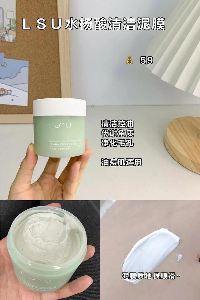 几个不起眼的玩意，让吃土初中生变美了一大截