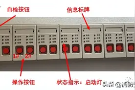 【精华】史上最全-多线控制盘、终端器（原理、内部结构、实物）图片