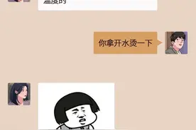 情侣从开始，恋爱到分手的聊天记录，看完后很多人都觉得中枪了图片