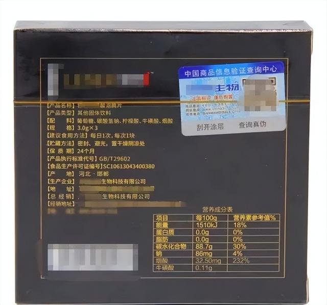 上外男生所投究竟是什么“药”？目前结果算不算强奸未遂？