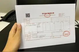 你们的电子发票报销需要打印出来吗？图片