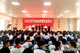 西关街道开展2022年科技活动周暨科学普及与青少年心理辅导进校园活动图片