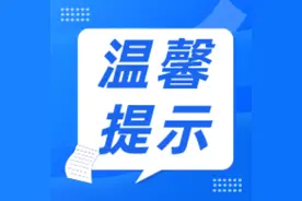 来看！请认准陕西ETC图片