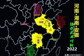 25项数据对比，河南豪取13项第一，湖南和安徽均只有6项图片
