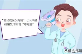 便民就医 | 拿起手机点一点，病案复印线上办、随时办图片