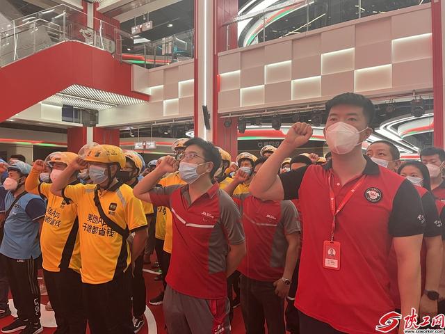 西安市未央区总工会举办新就业形态劳动者集中入会仪式