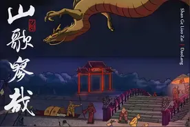 《山歌寥哉》：新专辑随刀郎回来；光头大叔：罗刹海市评头论足图片