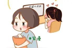 30岁还没结婚的你会着急吗？图片