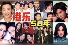 一千个人眼里的香港十大歌星排行榜图片