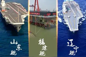 中国003号航母正式下水，取名福建是否在暗示台湾认清现实？图片