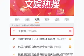 王俊凯被曝将宣布退圈，工作室已停更一个月，粉丝情绪激动要说法图片