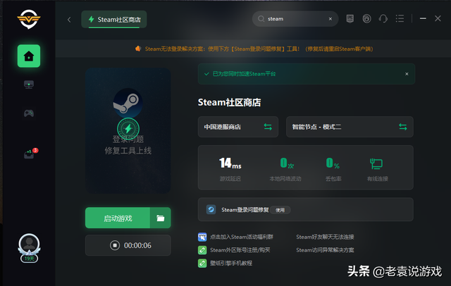 steam云存档在哪里
