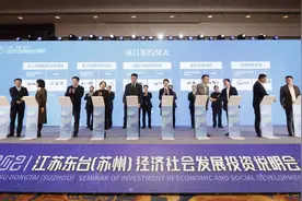 长三角一体化 | 苏盐两地架起南北共建新桥梁图片