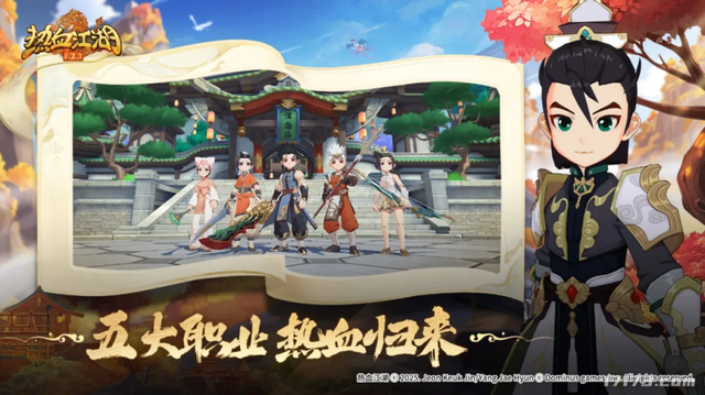 《诛仙2》上线，还有腾讯莉莉丝暑期大战！盘点8月定档的上线游戏