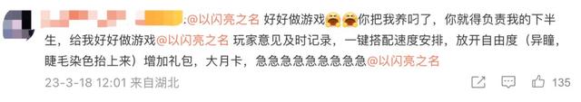 裁剪设计+家园建设，换装游戏真的要卷起飞了