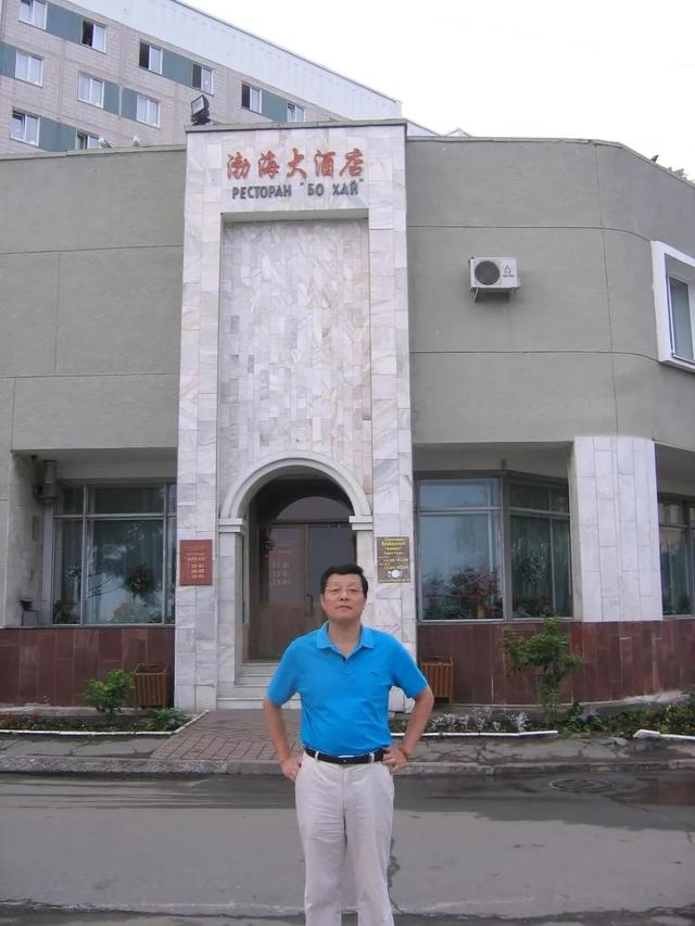 我的出国旅游回忆之六：俄罗斯