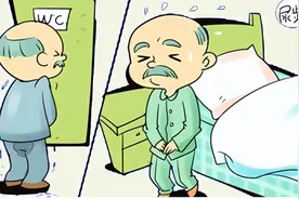 中老年男性每晚起夜2～3次，甚至起夜10余次，这是怎么回事？图片