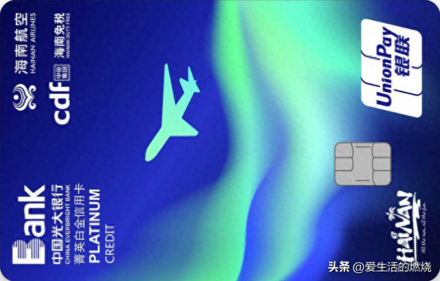 光大银行阳光卡储蓄卡，光大银行阳光卡储蓄卡存款标准 配图01