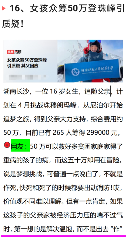 3月21日凌晨，中国传来31个新消息，奇怪：新冠突然就消失不见了