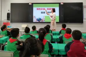绿色低碳 节能先行——二0二小学节能宣传周和低碳日活动图片