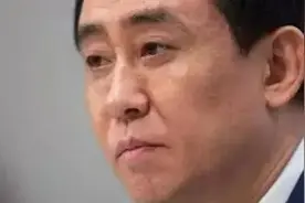 恒大清算倒计时！政府派出工作组，许家印躺平了？图片