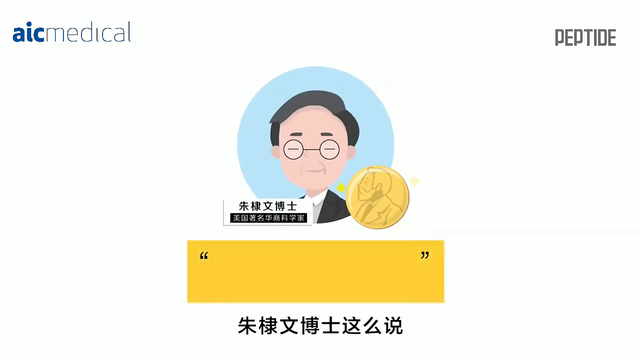 肽能有什么作用 2026年肽能起到什么作用