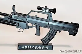 世界各地的优秀现役步枪（中国1）QBZ-95图片