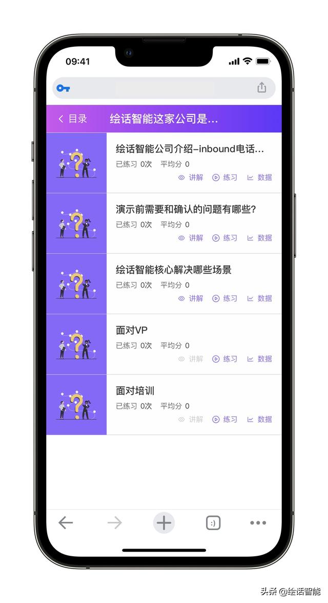 6个提升销售培训的小技巧,让批量复制销冠成为可能