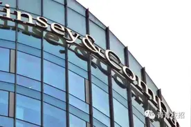 麦肯锡中国校招 年薪数十万起步的咨询公司，应聘注意事项有哪些？图片