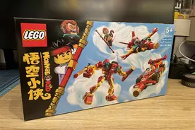 装备功能随心换 能自由组合出战装备的乐高悟空小侠套装图片