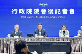 大陆动真格，中止部分关税减让，台当局不服，是否影响岛内选情？图片