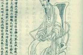 〈金榜题名〉（221）· 唐朝 进士 刘禹锡图片
